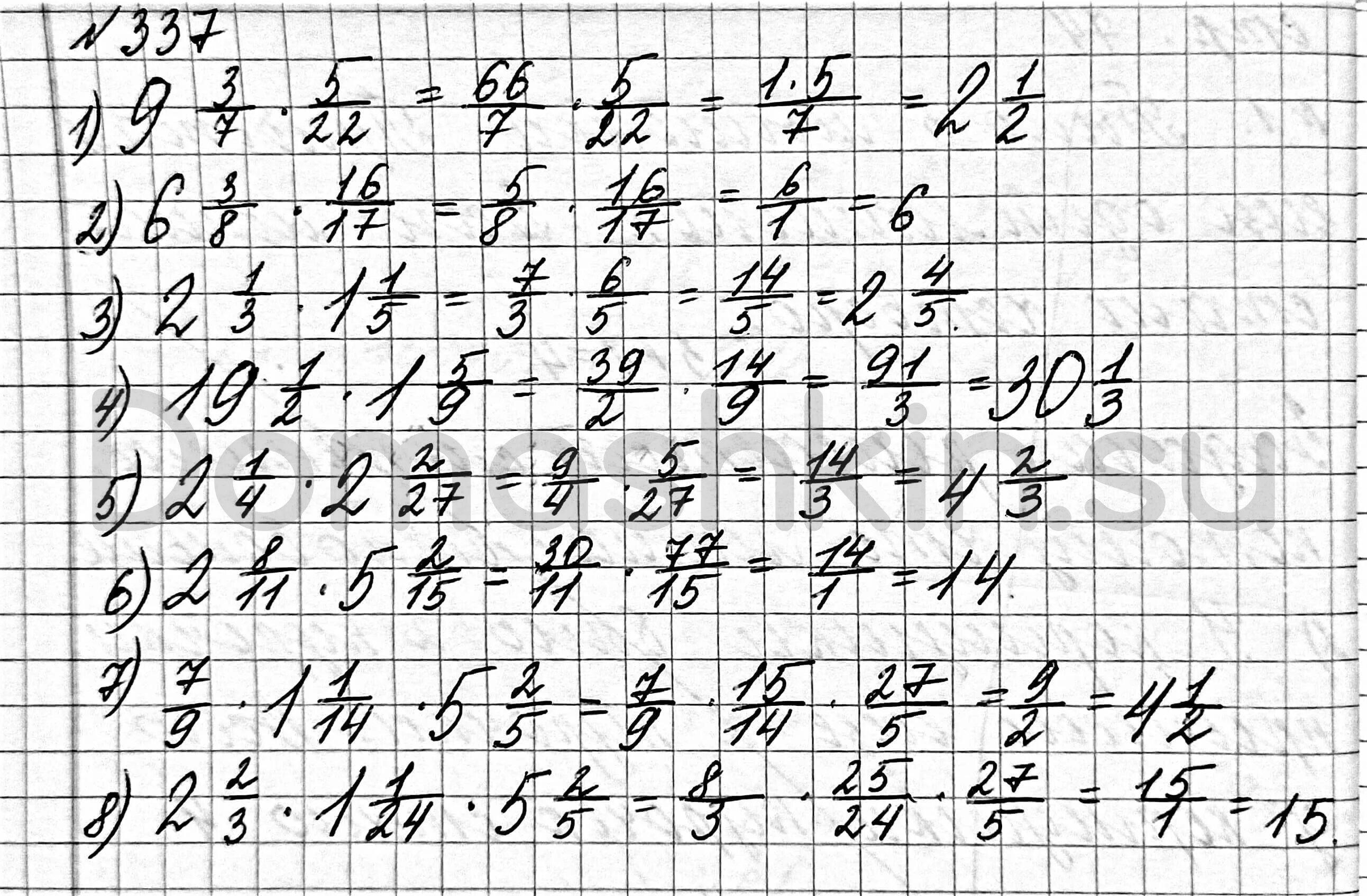 Матем 6 класс номер 337. Матем 6 класс номер 337. Матем 6 класс номер 337. Матем 6 класс номер 337. Матем 6 класс номер 337.