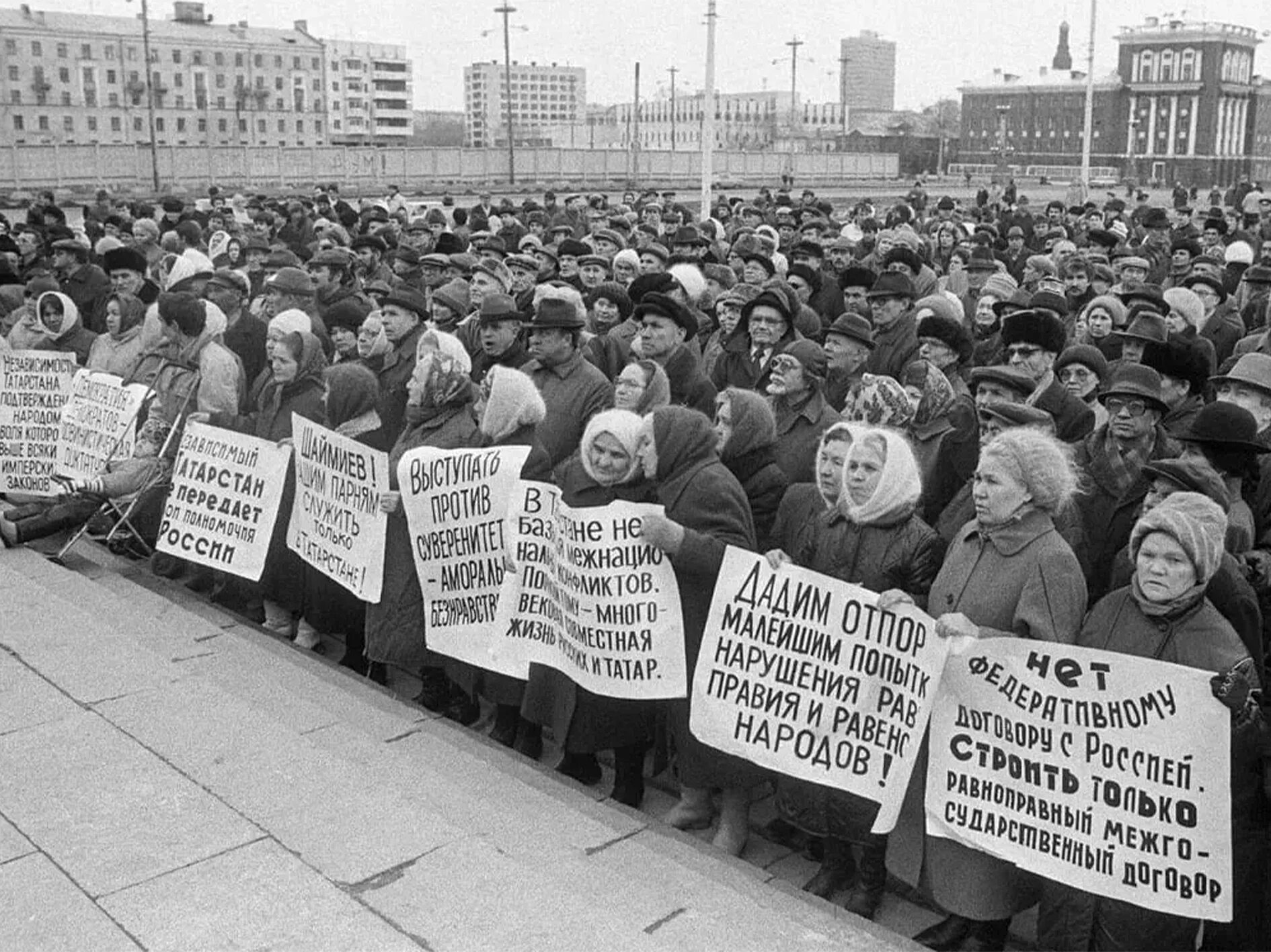 Вступила в 2000 году. Референдум в Татарстане в 1992. Татарстан референдум о независимости 1992. Татарстан 1991 митинг. Татарстан 1992 год.