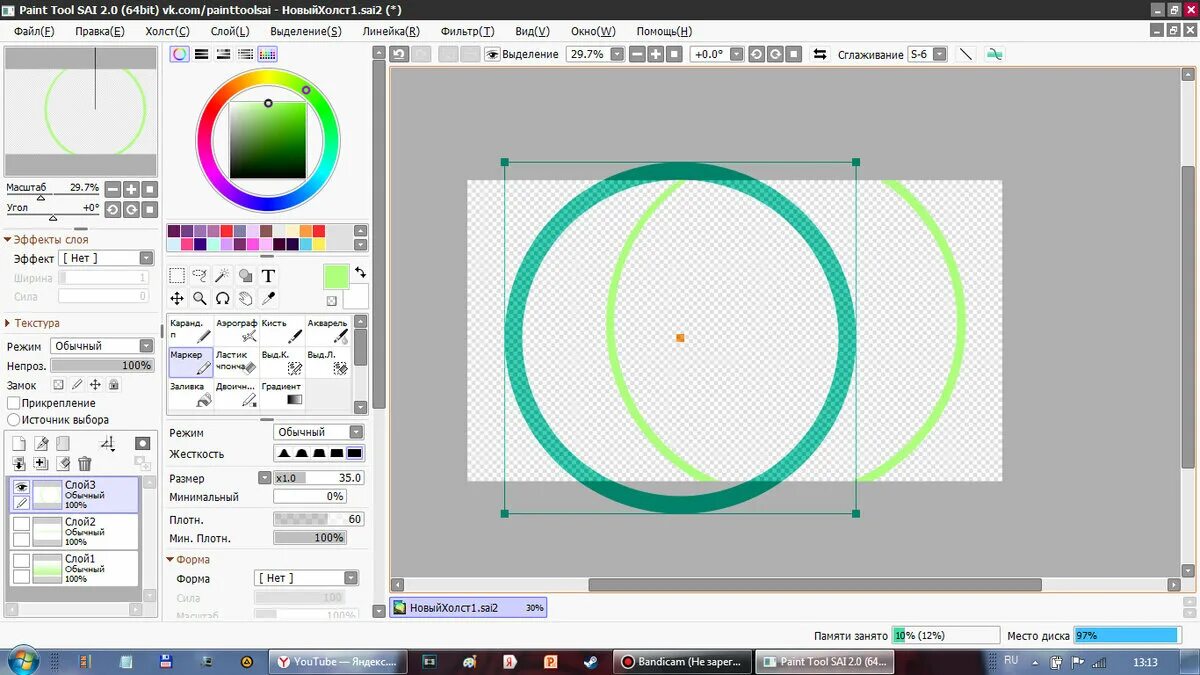 Sai 2 ошибки. Саи 2 недостаточно памяти. Саи 2 ошибки. Sai 2 ошибки. Sai 2 ошибки.