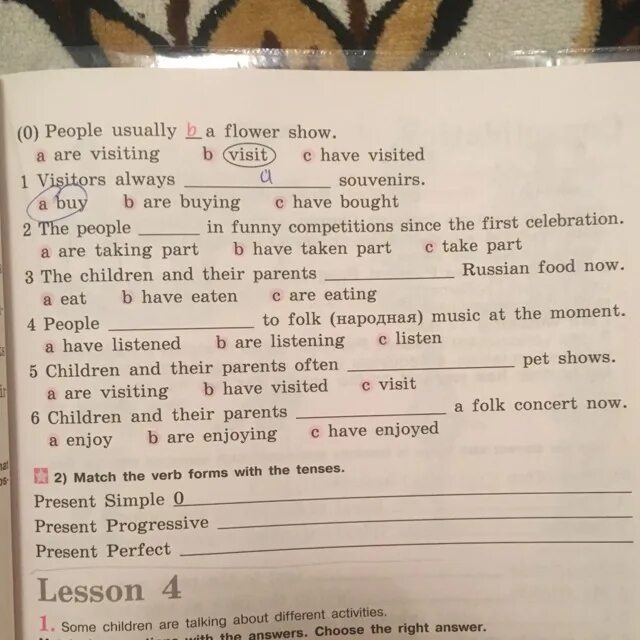 People usually enjoy learning languages. People usually. Choose the correct verb forms 5 класс Visitors always. People are usually. People usually b a Flower show.