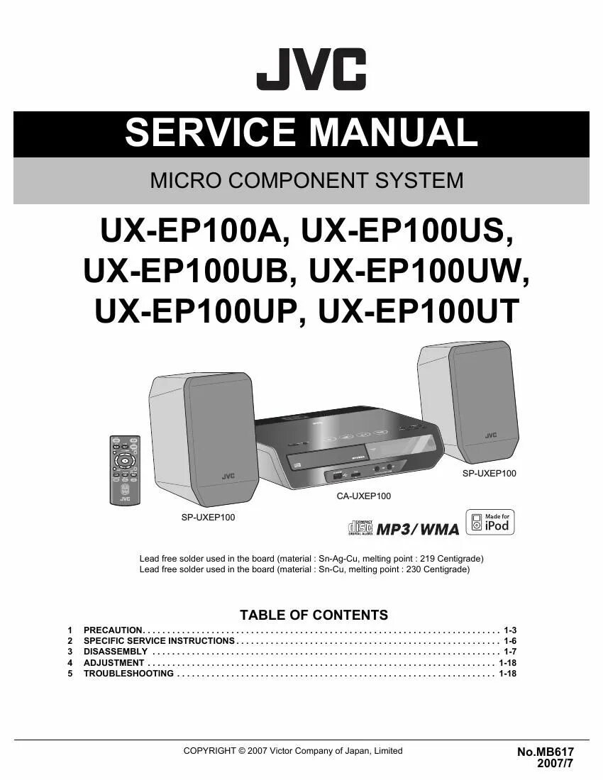 Service manual jvc. JVC UX-ep100. JVC -UX a7dvd. Тюнер JVC T-x2. Service manual JVC al-e11.
