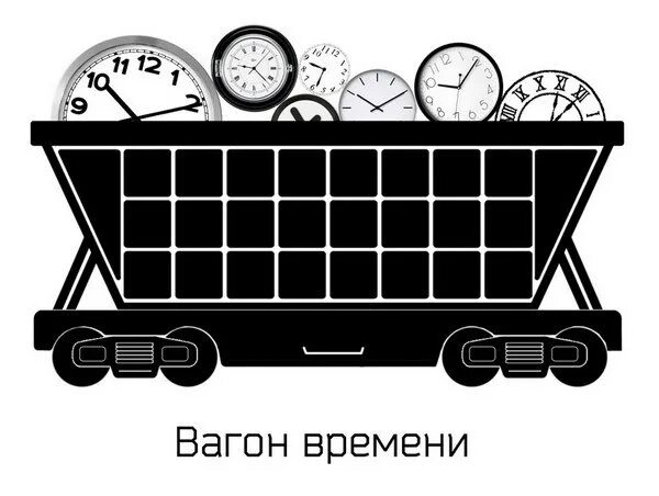 Часы на вагоне. Оружейная палата карета екатерины. Вагон часы. Вагон часы. Тележка вагон значок.
