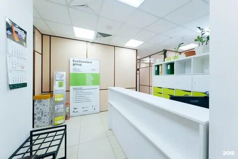Экостандарт ульяновск телефон