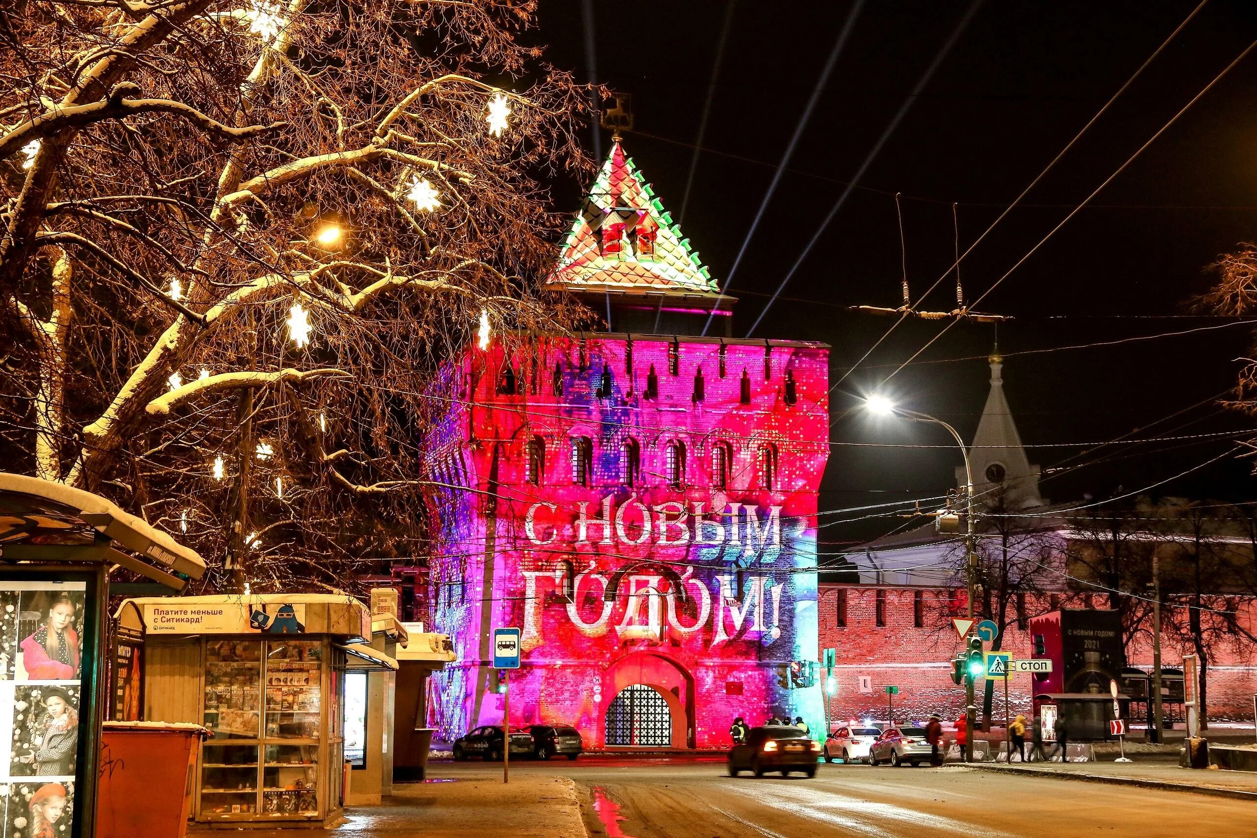 Нижегородская ярмарка нижний новгород 2022. Парк швейцария нижний новгород новый год. Нижний новгород где отметить новый год 2025. Нижний новгород новый год. Нижний новгород где отметить новый год 2025.