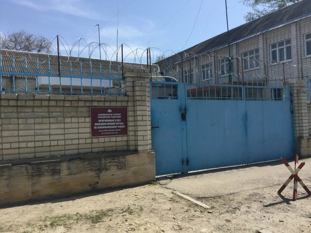 город изобильный улица пролетарская 51. фанарджян 76 аптека. изобильный пролетарская. суд на интернациональной улице. аптека вита саратов.