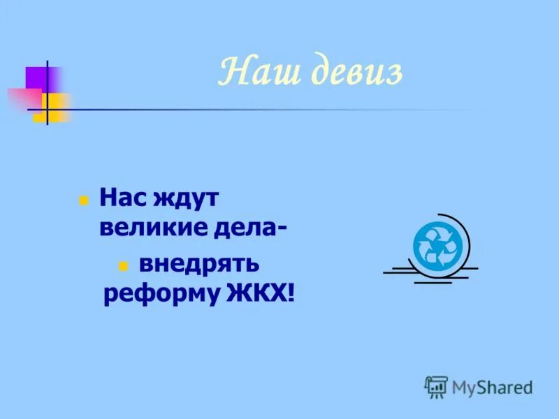 Нас ждут великие дела кто сказал. Футболка оверсайз с надписью мужская. Каждое утро говорю себе подъем. Вставайте граф. Нас ждут великие дела картинки.