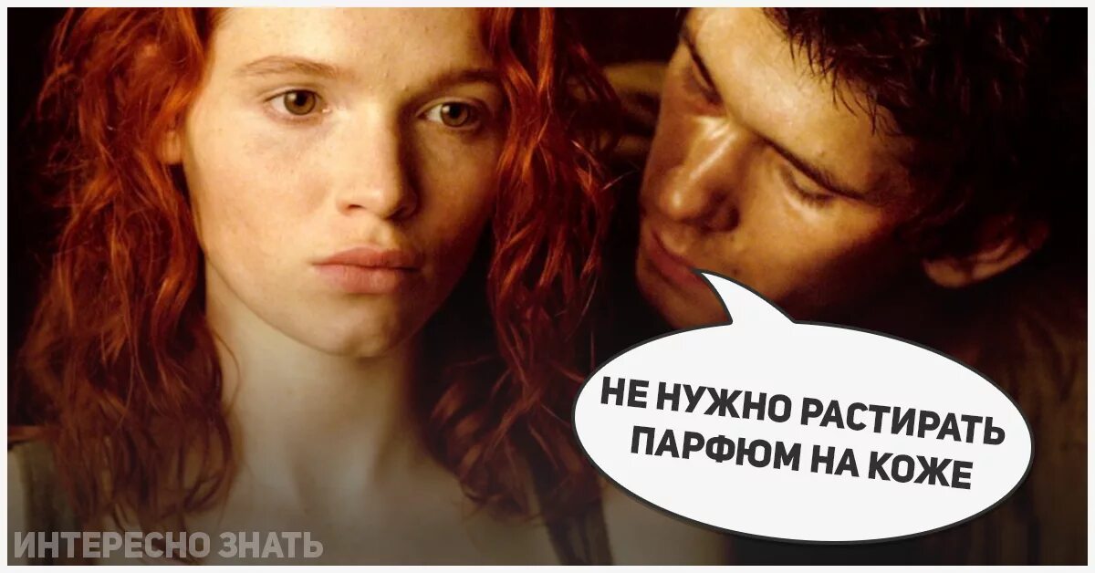 Приколы про парфюмерию. Продолжай в том же духе. Отбросы мартышлюшка. Туалетная вода мем. Приколы про парфюм.
