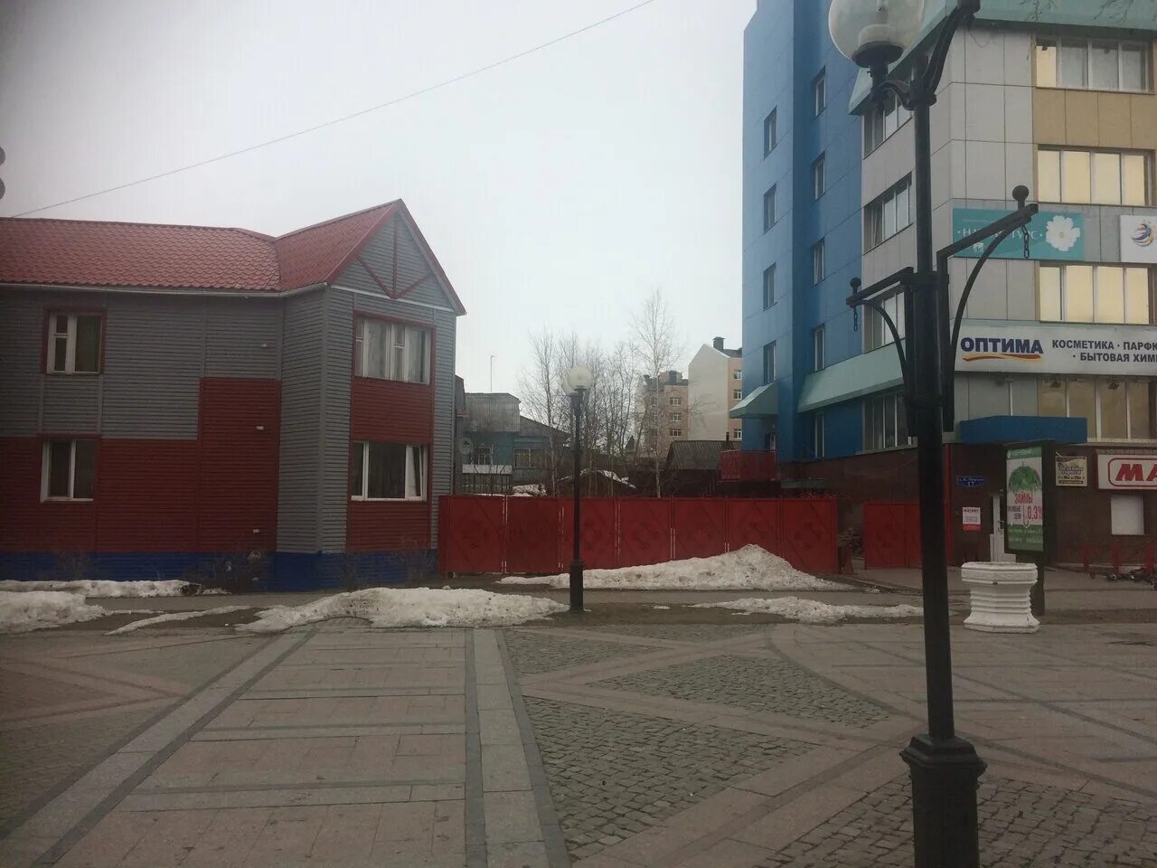 коминтерна 17 ханты-мансийск. комсомольская 39а ханты-мансийск. ханты 17. ханты-мансийск улица карла маркса 17 альфалес. мвд ханты-мансийск комсомольская 39а.