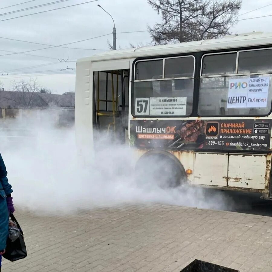 Чп кострома. Автобус дымит. Пазик автобус. Водитель автобуса. Кострома автобусы.