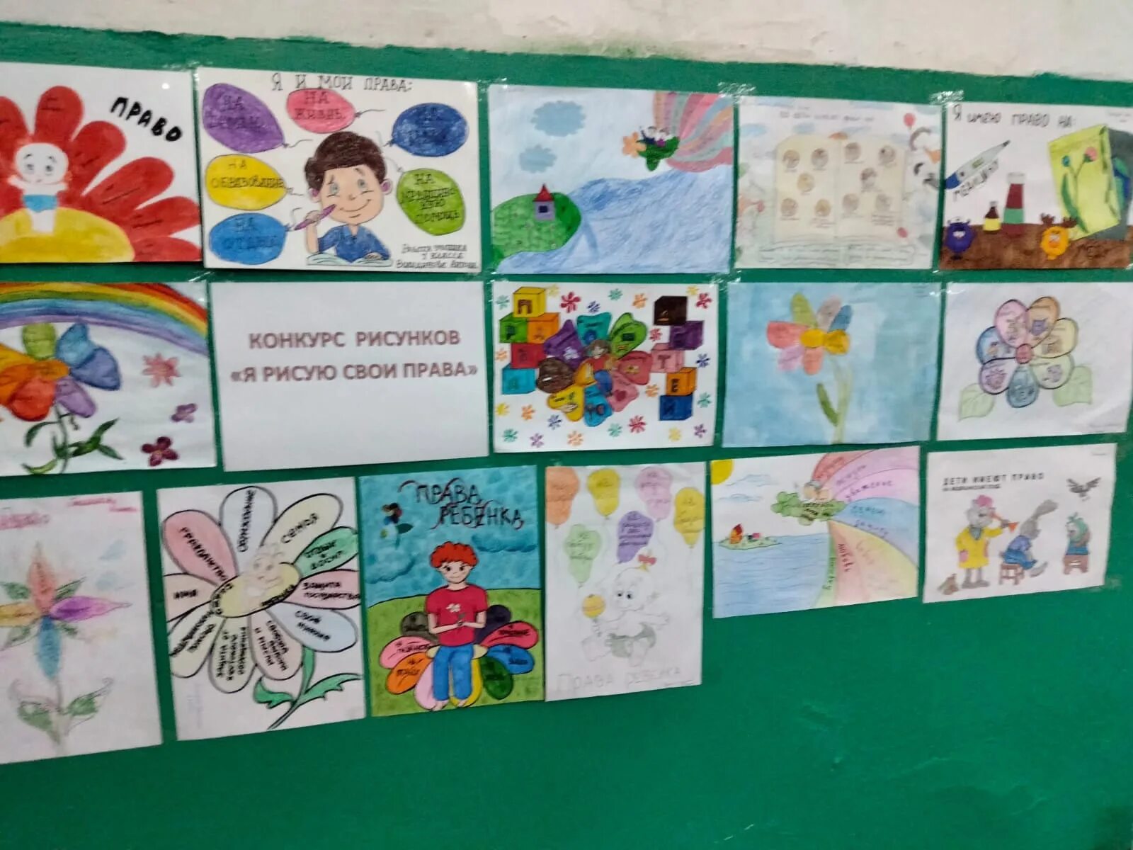 Стих письмо. Я пишу стихи. Письмо послание. И я рисую свои письма твоим. Детский рисунок на тему мои права.