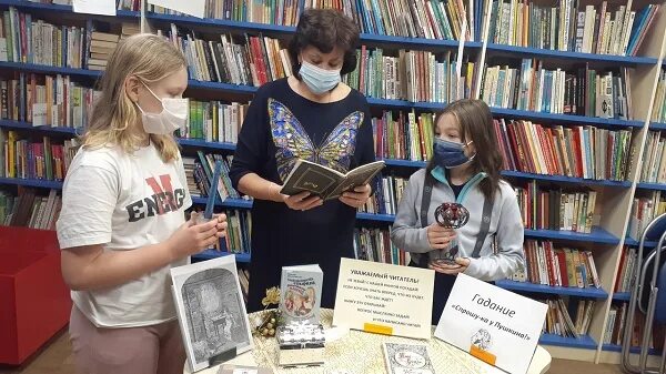 волшебство и магия. гадания в библиотеке мероприятие. литературный квест. гадания в библиотеке мероприятие. гадания в библиотеке мероприятие.