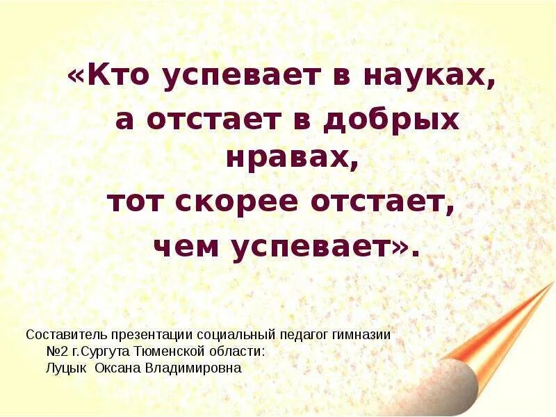 Эффективный тайм менеджмент. Многорукий человек. Кто успевать право. Как все успеть. Кто успевать право.