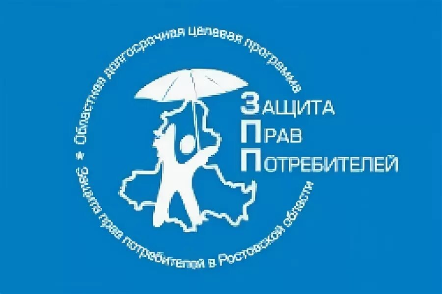 Кочерга нотариус североморск. Общество защиты потребителей екатеринбург. Моо озпп череповец. Общество защиты потребителей екатеринбург. Общество потребителей.