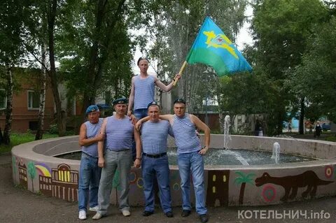 Погода котельнич на 14 дней кировская область