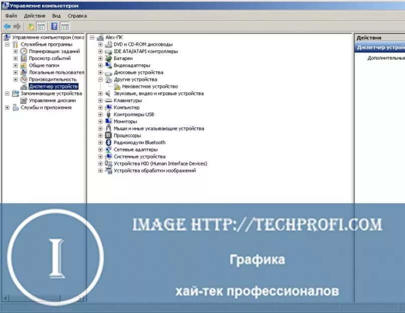 Не видит диск в дисководе. Почему компьютер не видит диск в дисководе. почему не работает дисковод на компьютере что делать windows 7. не читает диск на компьютере. почему дисковод не видит диск.