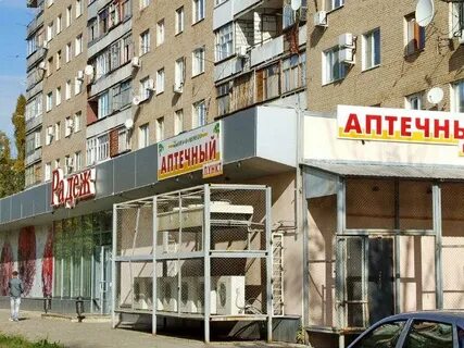 Горгаз волгодонск