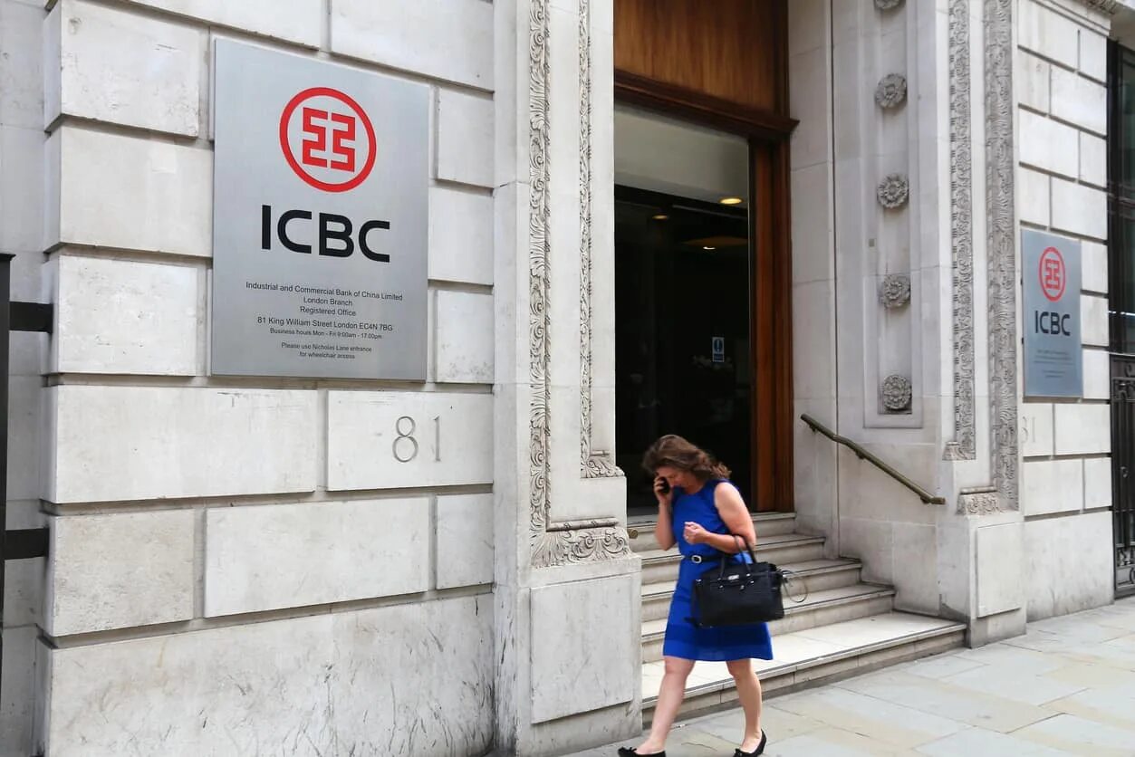 ICBC банк Китая. ICBC главной офис. Коммерческие банки Китая. ICBC logo. Айсибиси банк сайт