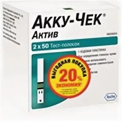 Акку чек актив тест полоски 100 штук. Полоски Акку чек Актив 100. Акку-чек Актив тест-полоски №50x2. Акку чек Актив кодовые пластинки 333. Акку-чек Актив №50.