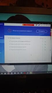 Как удалить uno setup