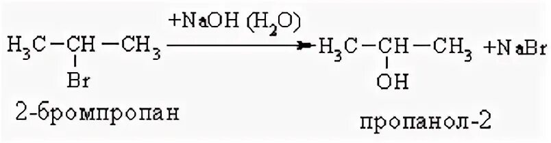 Пропан и бромная вода. Пропанол 1 бромпропан. 1 Бромпропан из пропанола 1. 1 Бромпропан пропанол 1 реакция. Пропанол 2 бромпропан.