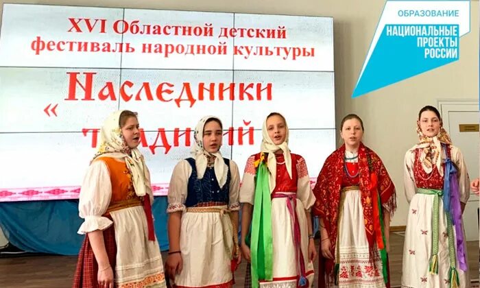 Наследники традиций вологодская область. Фестиваль национальных культур гродно. Детский фестиваль национальных культур. Детского фестиваля народной культуры «наследники традиций». Фестиваль национальных культур уфа.