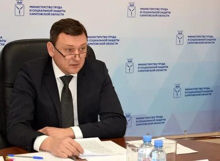 Саратовская область социальная защита