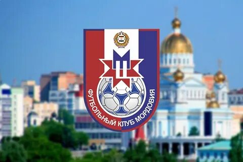 Фк мордовия