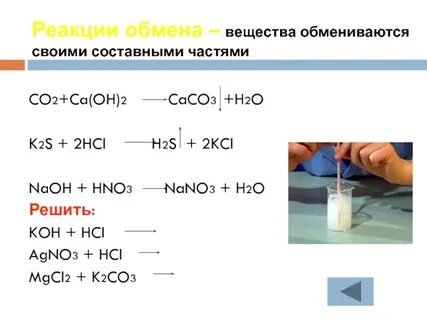 Ca oh 2 электролит или нет