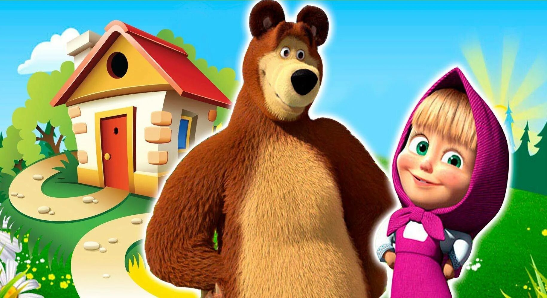 Рекламы мультиками для детей. Маша+Миша. Мультфильмы для детей Маша и медведь. Masha Medved 2021. Мультяшки Маша и медведь.