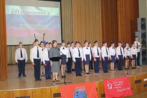 Посвящение в 10 классники