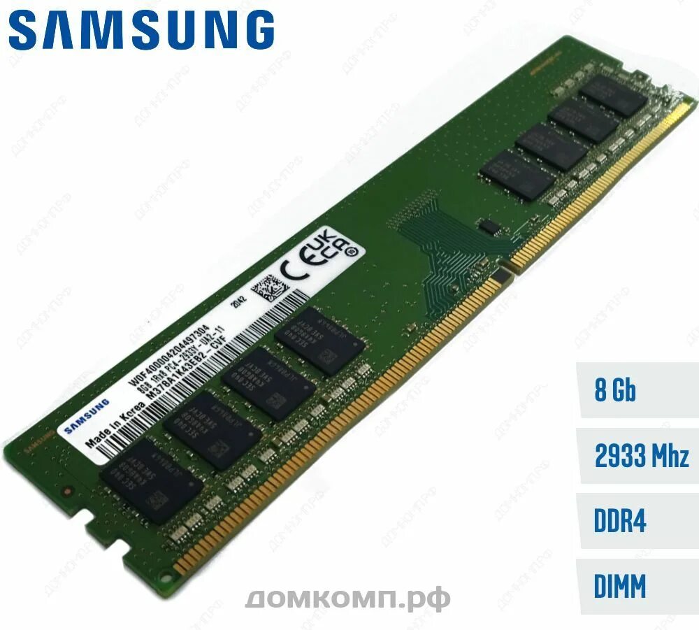 Ddr4 8gb 2933mhz Samsung m378a1k43eb2 CVF. Оперативная память Samsung [m378a2k43db1-CVF] 16 ГБ. Samsung m378a1k43eb2 CVF ddr4 8gb. Модуль памяти m471a1k43eb1-cwe Samsung.
