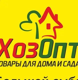 Дом и сад рязань каталог товаров