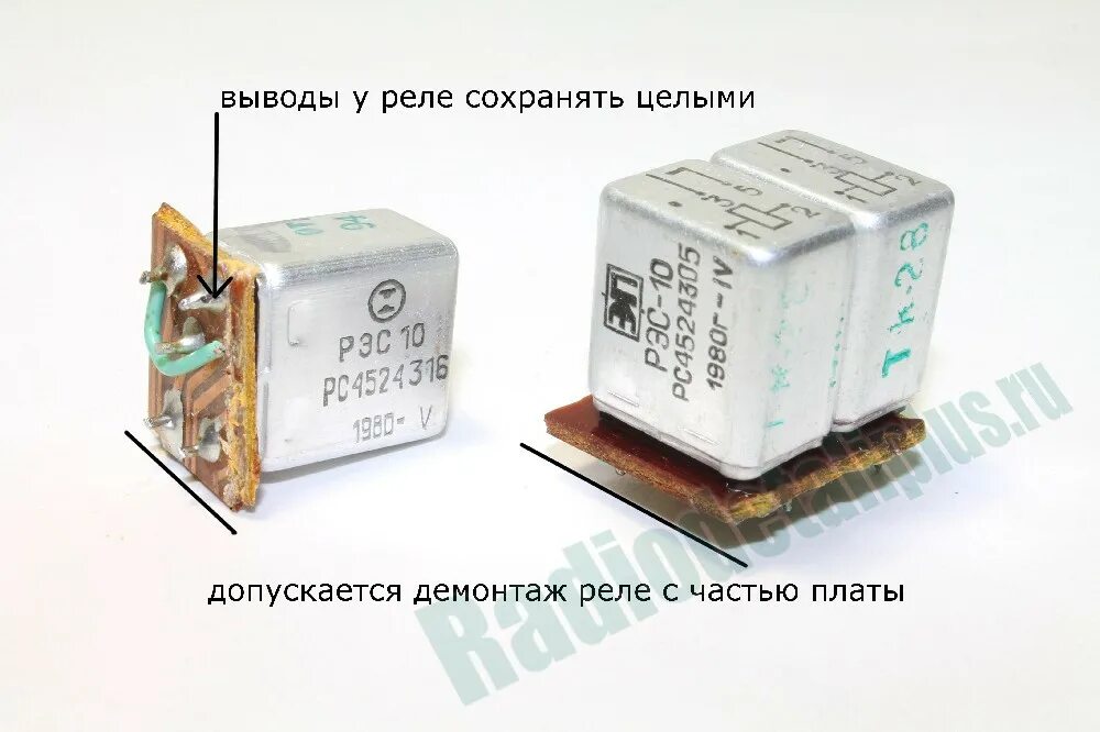 Рэс 10 содержание драгметаллов 031. Реле рэс 10 031-05.01. рэс10 031-03 01. реле рэс 10 рс4524302.