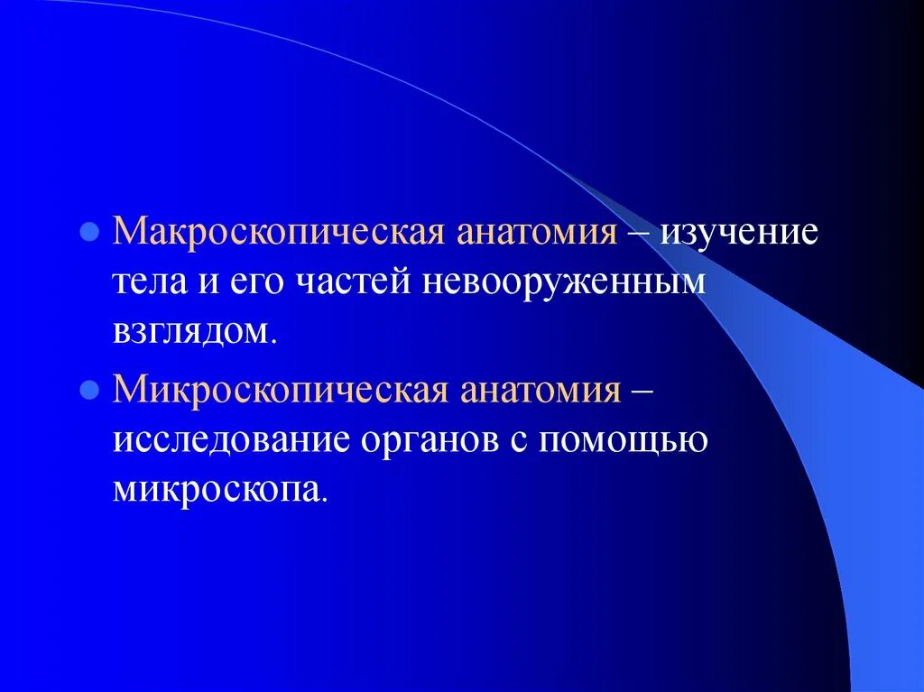 Согласование интересов работников и работодателя