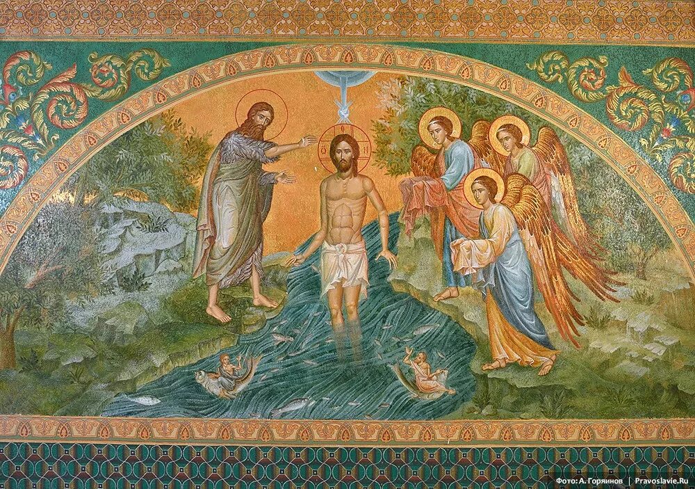 богоявление икона византия. фреска «крещение константина». фреска крещение иоанна крестителя. крещение христа (фреска перуджино). фреска крещение иоанна крестителя.