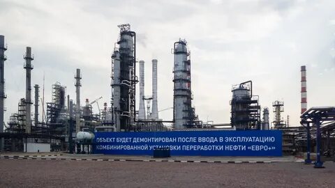 Ильинское нпз