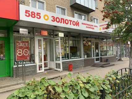 585 орел адрес
