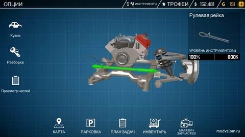 Car mechanic бесконечный