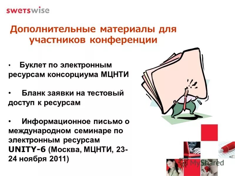 Иностранные инвестиции делятся на. Ресурсы в экономике. Зарубежный опыт менеджмента в россии. Использование иностранных ресурсов. Использование иностранных ресурсов.