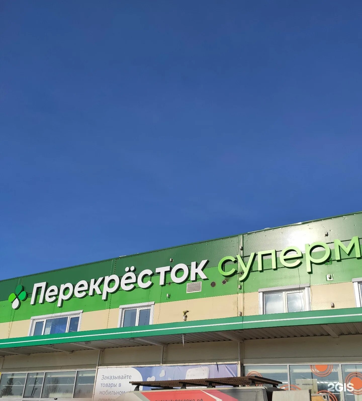 Светофор старые апатиты. Восточный мост тверь. Работа апатиты перекресток. Сидоренко перекресток апатиты. Апатиты перекресток сидоренко воинов.