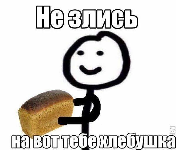 Пин от пользователя 