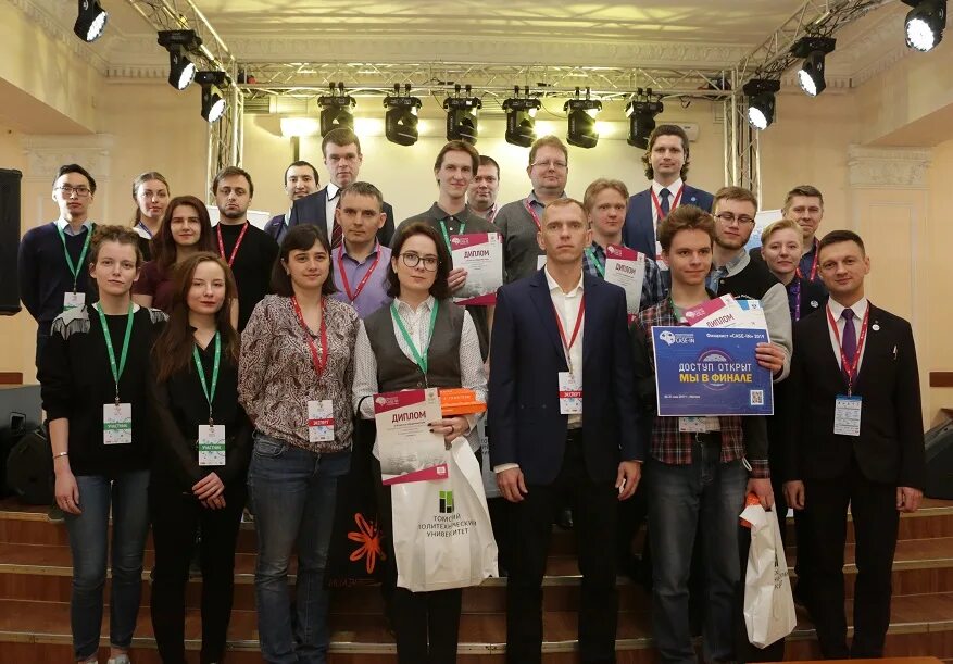 Росатом отборочный этап. Диплом по олимпиаде росатом. Олимпиада курчатов по физике. Росатом отборочный этап. Курчатов 2020.