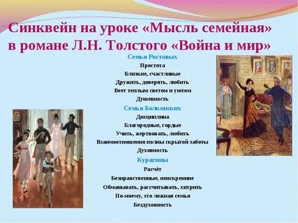 Увлечения ростовых