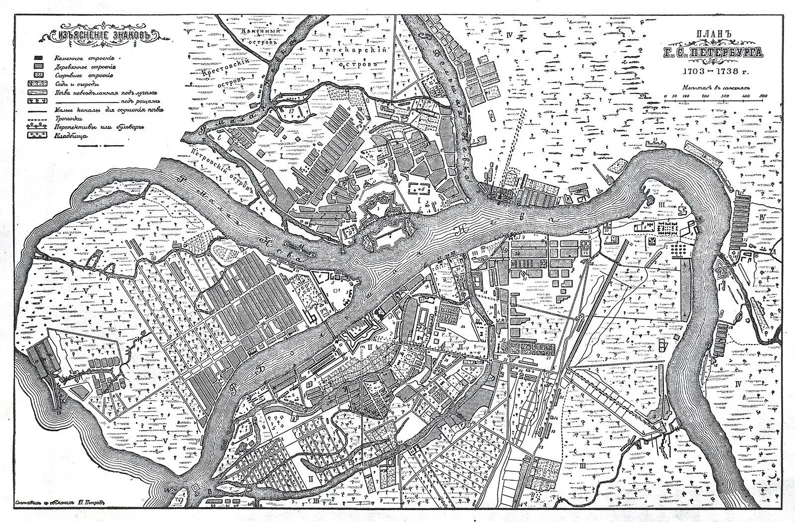 План Санкт-Петербурга 1703. План Санкт Петербурга Петрова 1703. Санкт-Петербург план города 18 века. Карта Санкт-Петербурга времен Петра первого. Карта городов 18 века