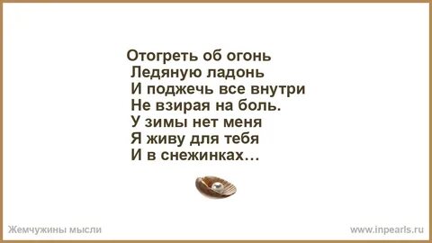 А я и не знал что любовь
