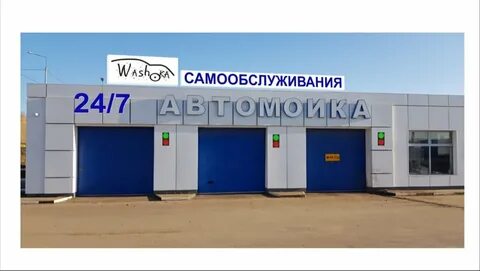 Ш обнинск