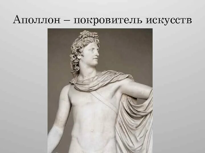 Аммон зеус греция. Зевс бог древней греции олимп. Зевс посейдон и аид. Зевс. Олимп греция мифология зевс.