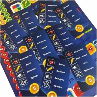 Игра импровизация