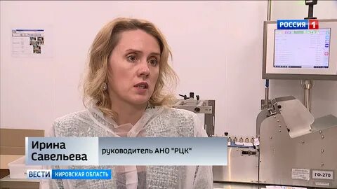 Директор автономной некоммерческой организации