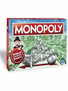 Монополия классическая